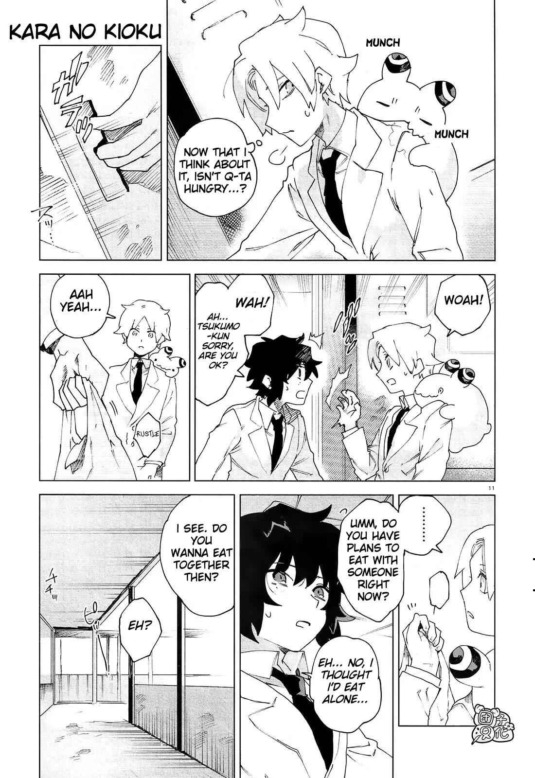 Kara no Kioku Chapter 5 - Page 13