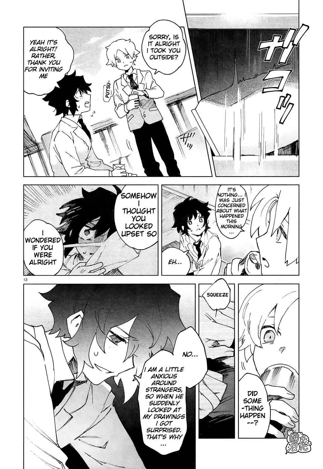 Kara no Kioku Chapter 5 - Page 14