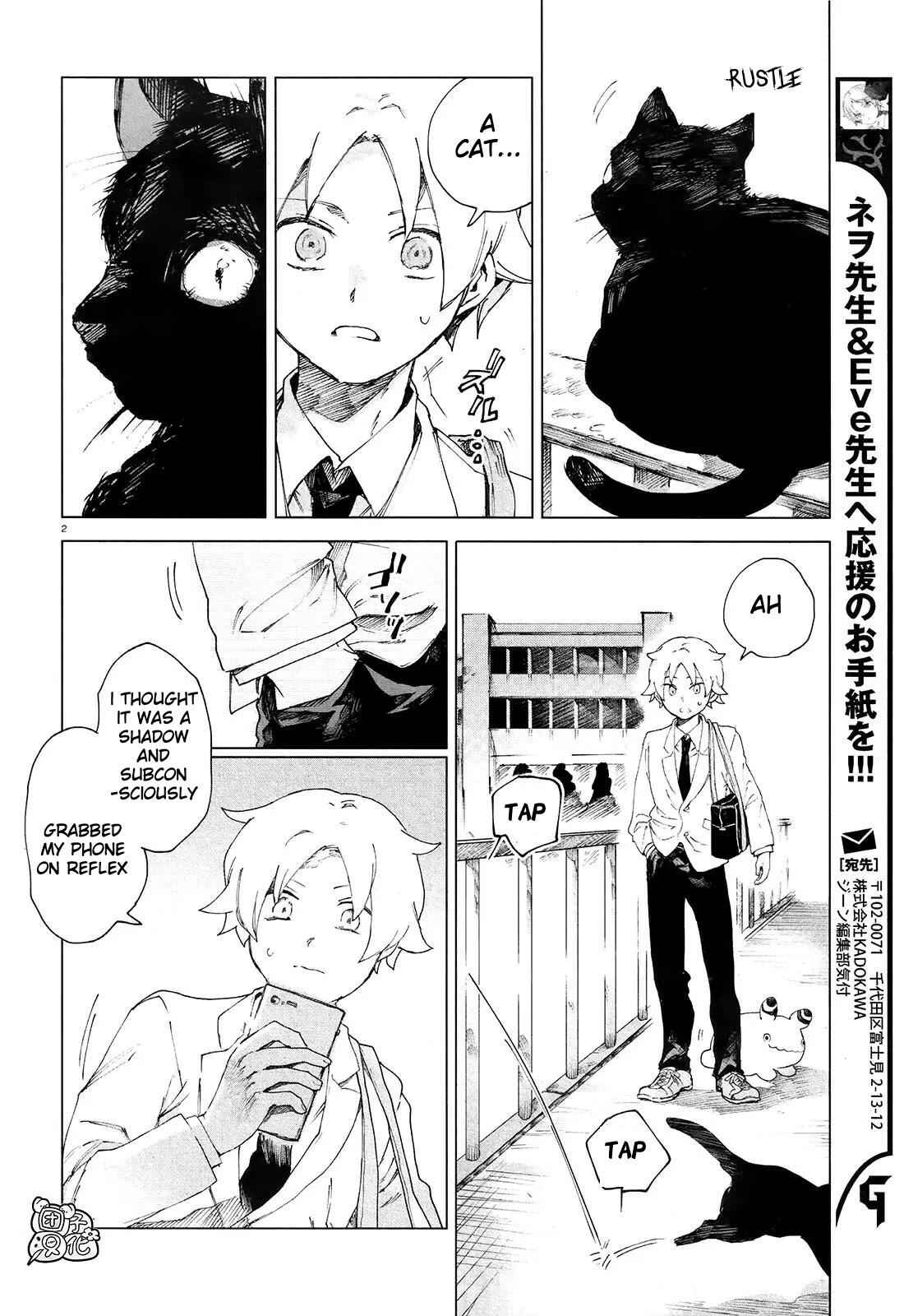 Kara no Kioku Chapter 5 - Page 4
