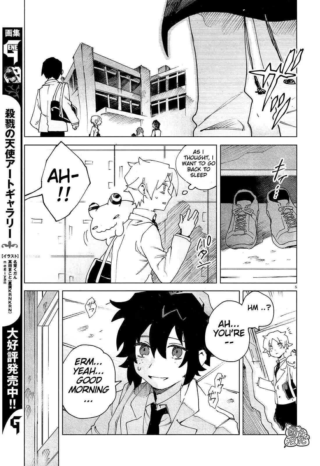 Kara no Kioku Chapter 5 - Page 7