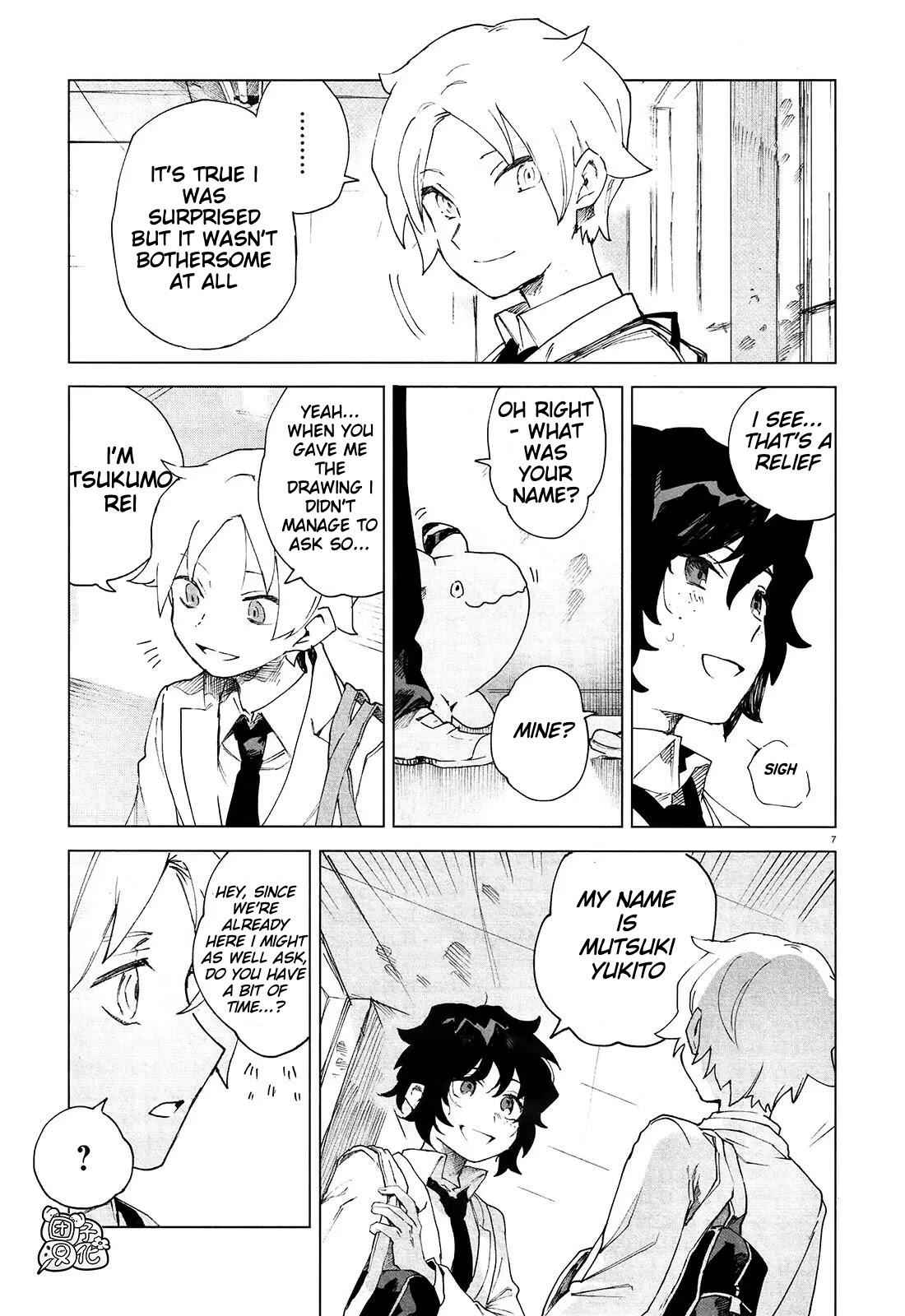 Kara no Kioku Chapter 5 - Page 9