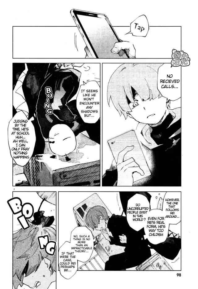 Kara no Kioku Chapter 6 - Page 2
