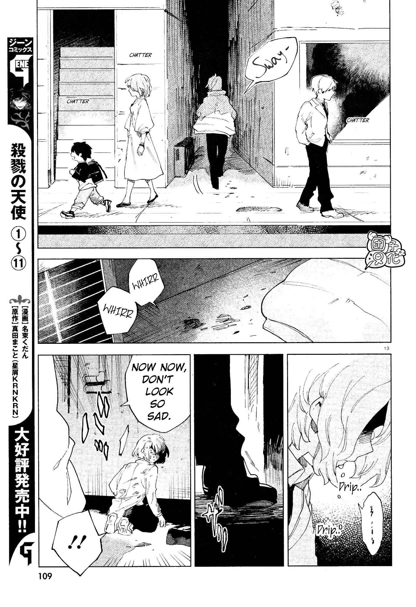 Kara no Kioku Chapter 6 - Page 13