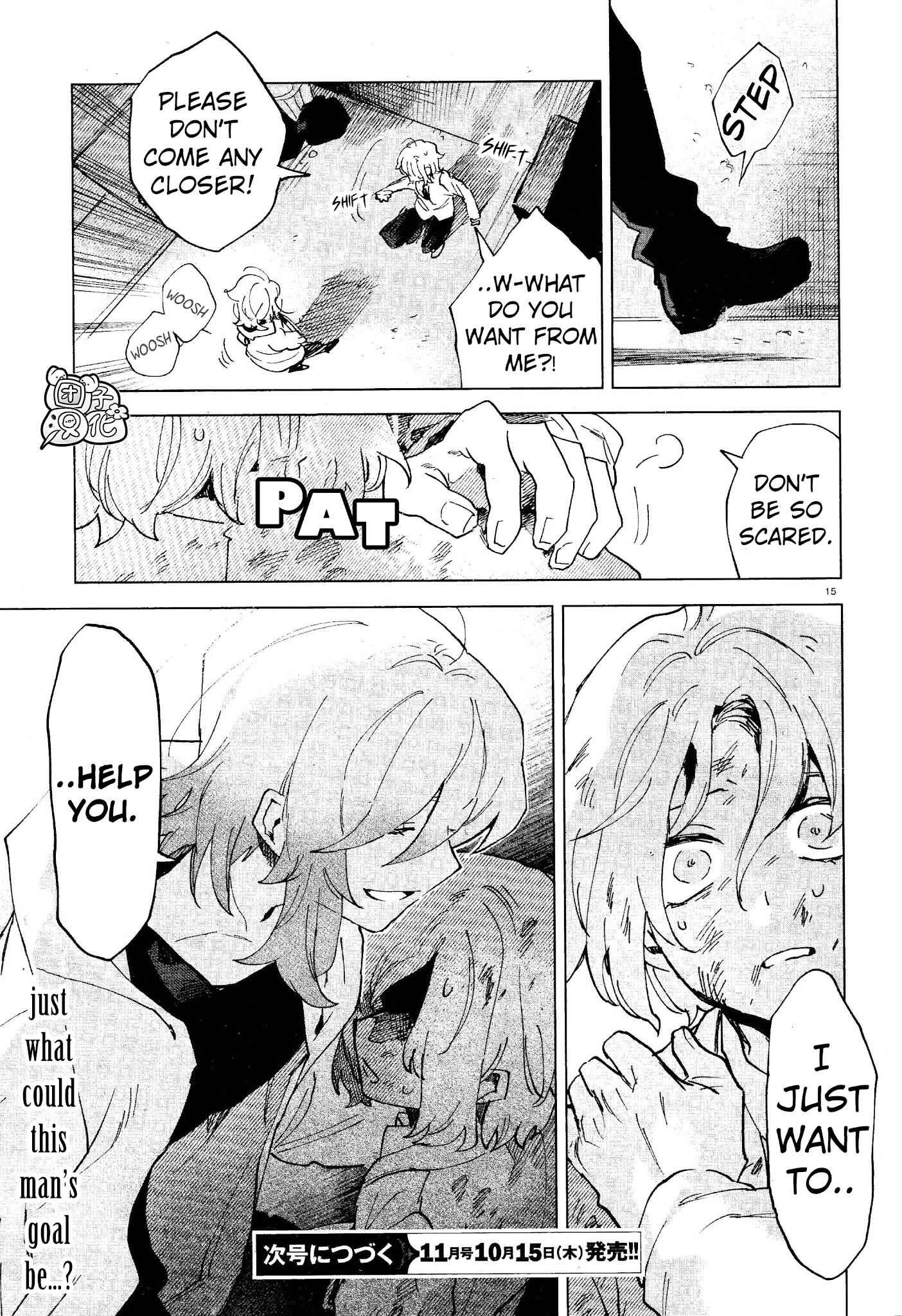 Kara no Kioku Chapter 6 - Page 15