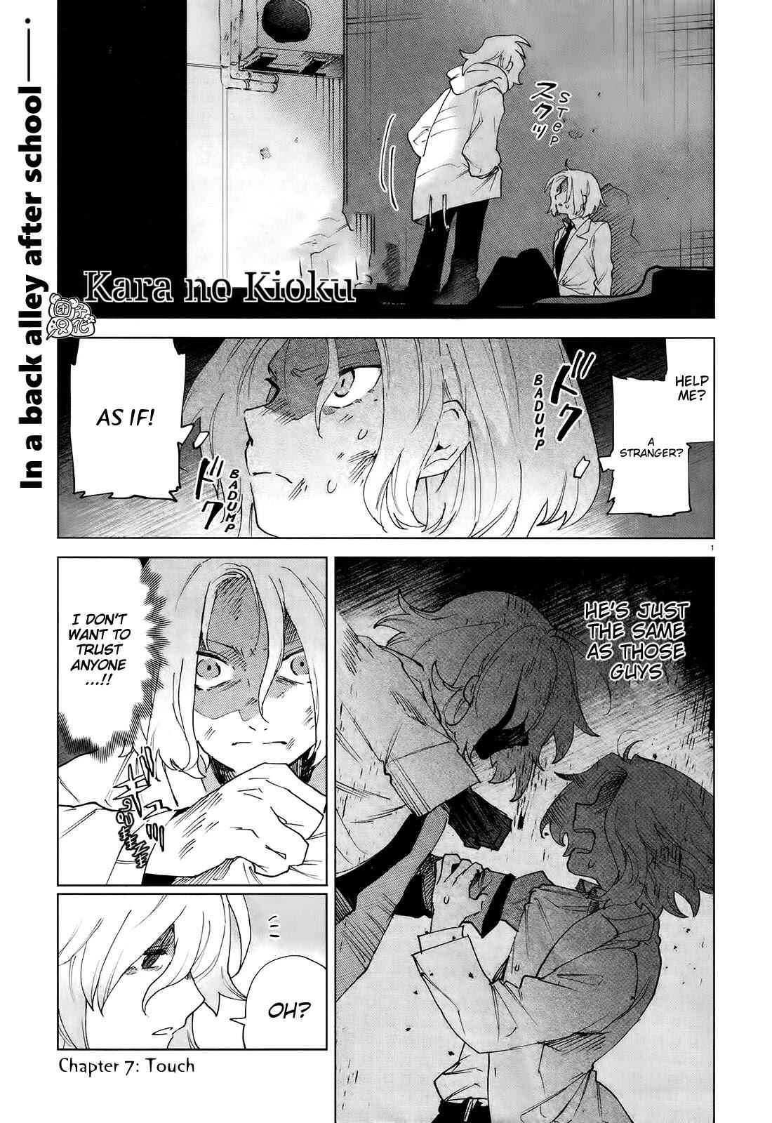 Kara no Kioku Chapter 7 - Page 1