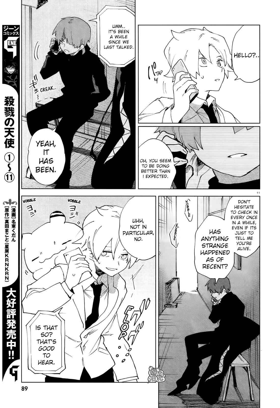 Kara no Kioku Chapter 7 - Page 11