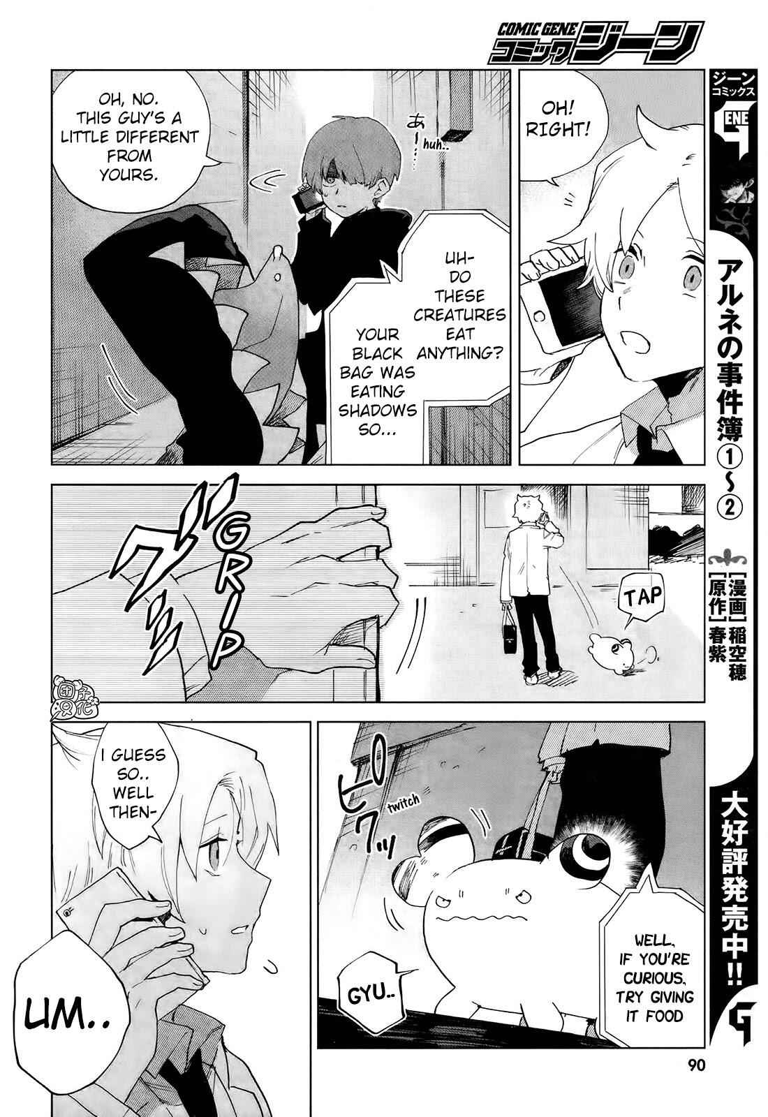 Kara no Kioku Chapter 7 - Page 12