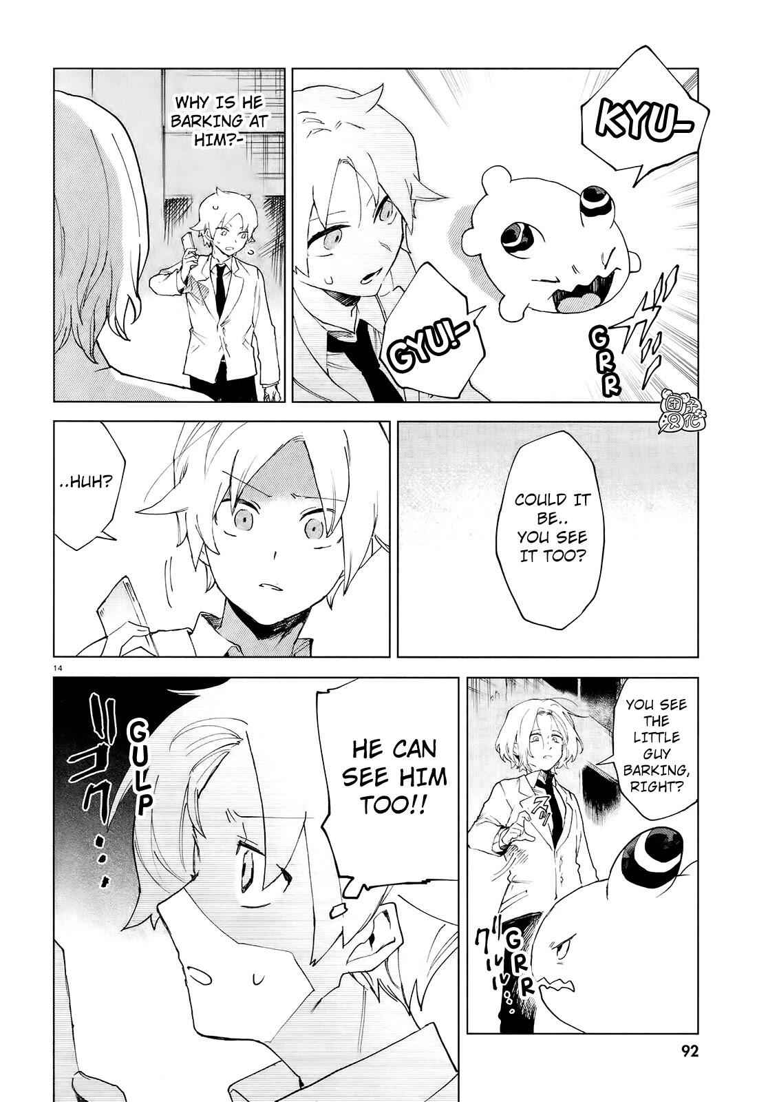 Kara no Kioku Chapter 7 - Page 14