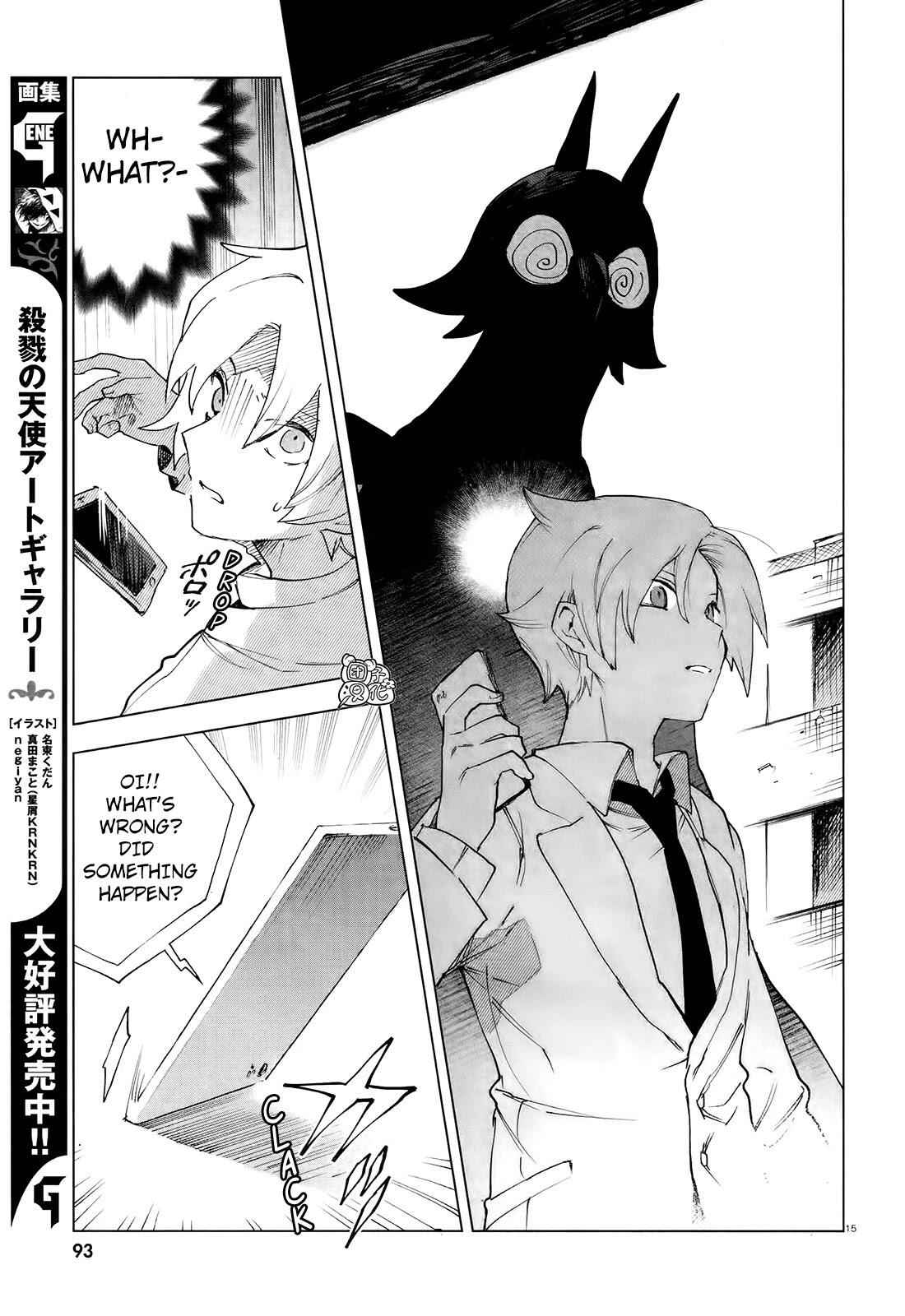 Kara no Kioku Chapter 7 - Page 15