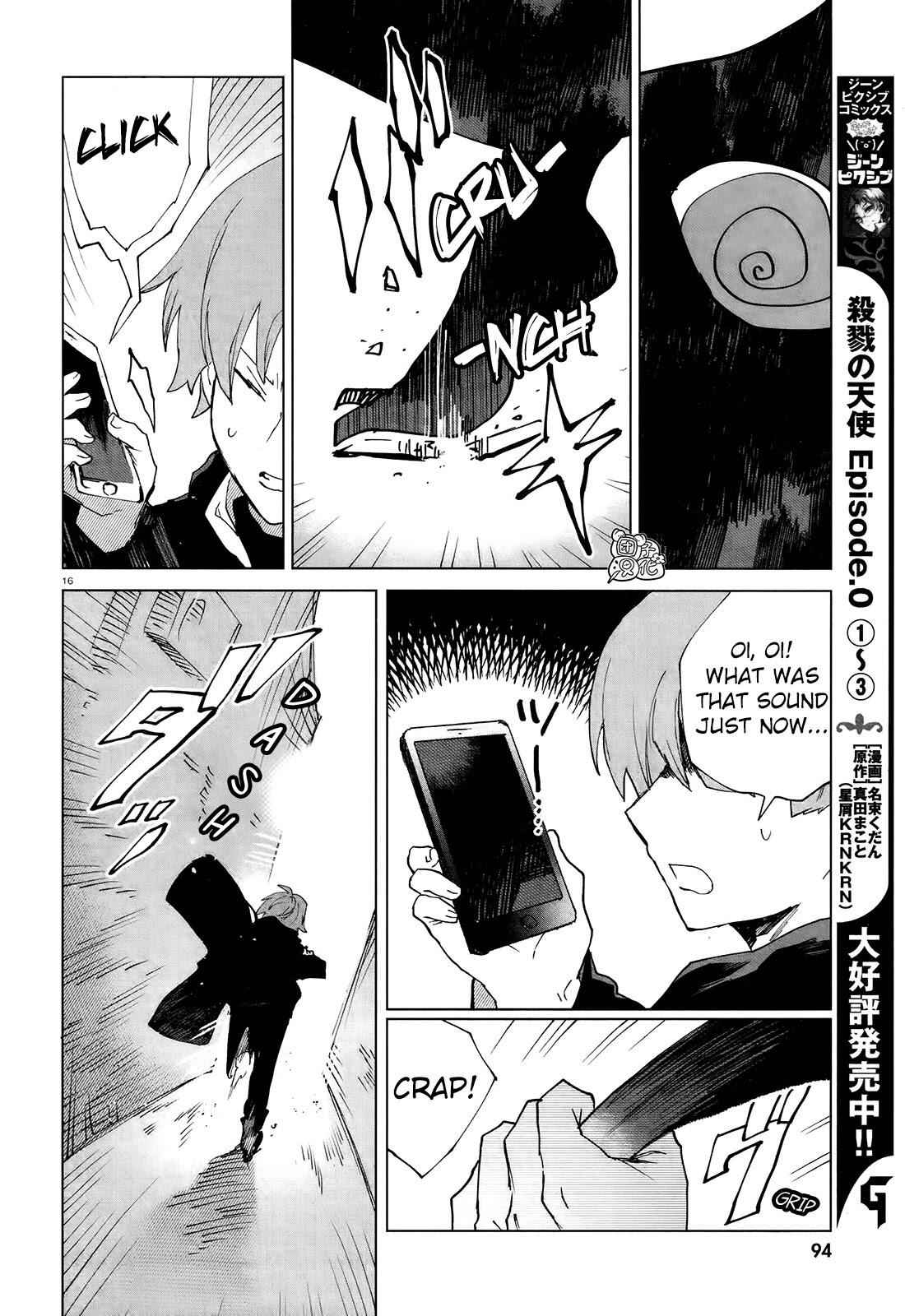 Kara no Kioku Chapter 7 - Page 16