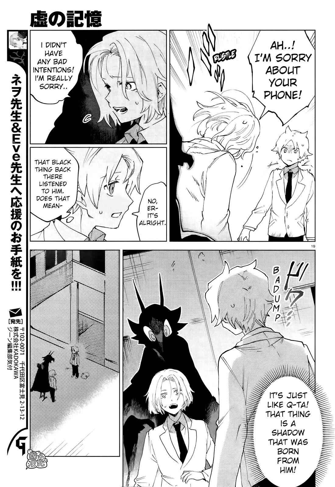 Kara no Kioku Chapter 7 - Page 19