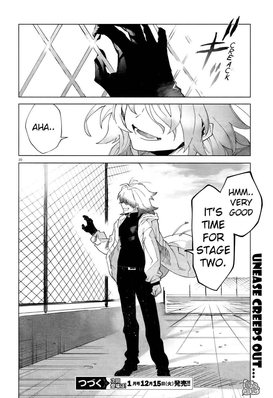 Kara no Kioku Chapter 7 - Page 20