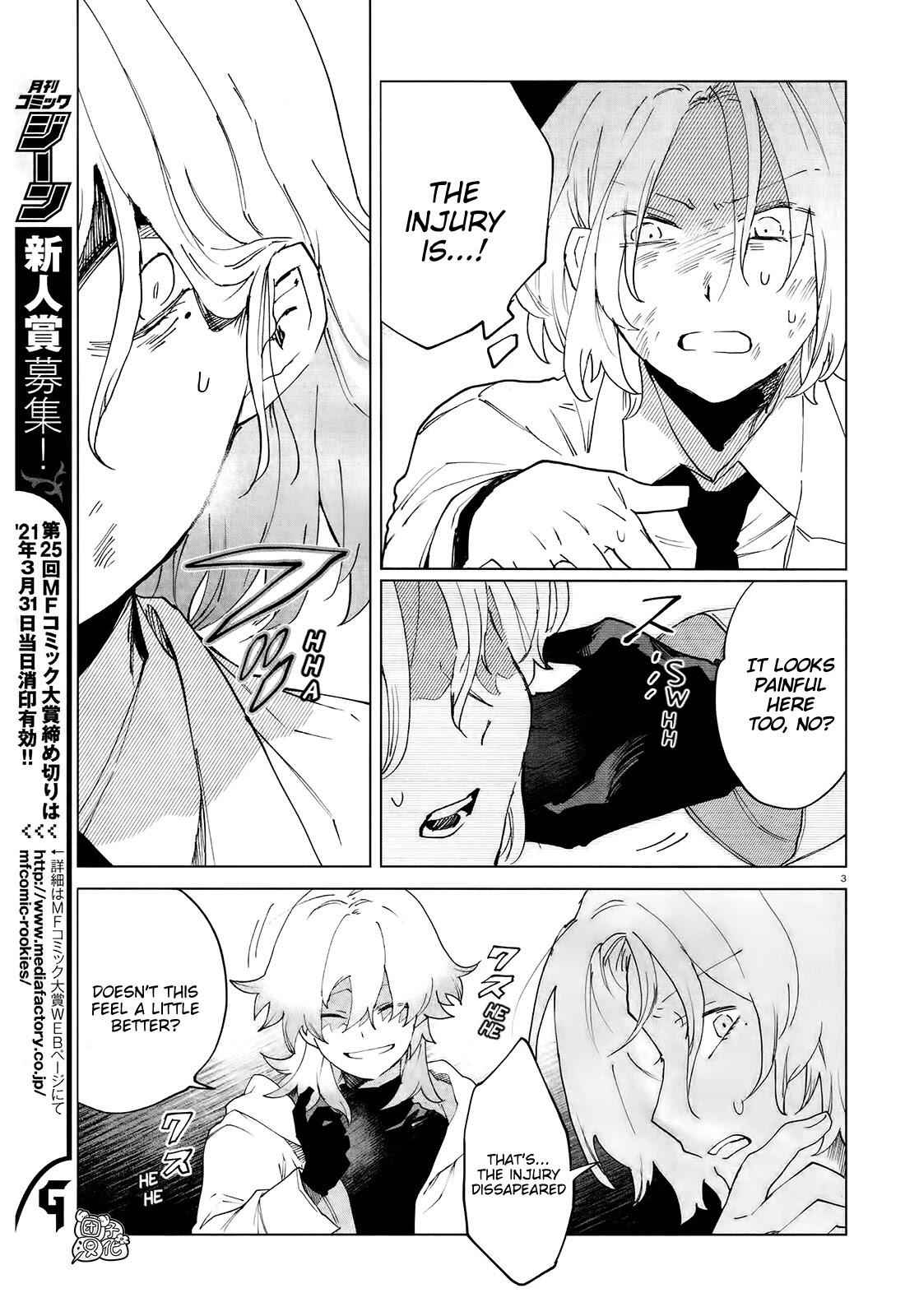 Kara no Kioku Chapter 7 - Page 3