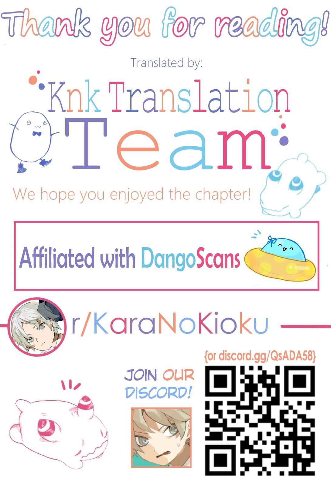 Kara no Kioku Chapter 7 - Page 21