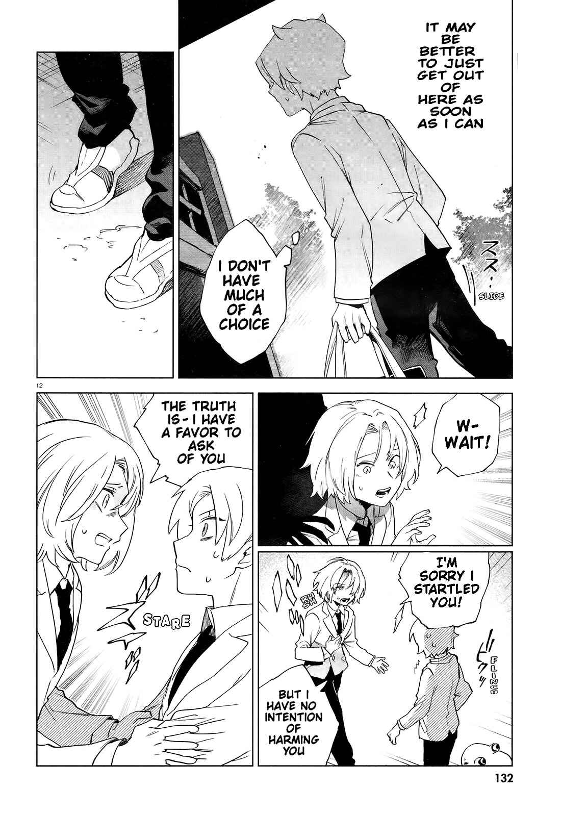 Kara no Kioku Chapter 8 - Page 14