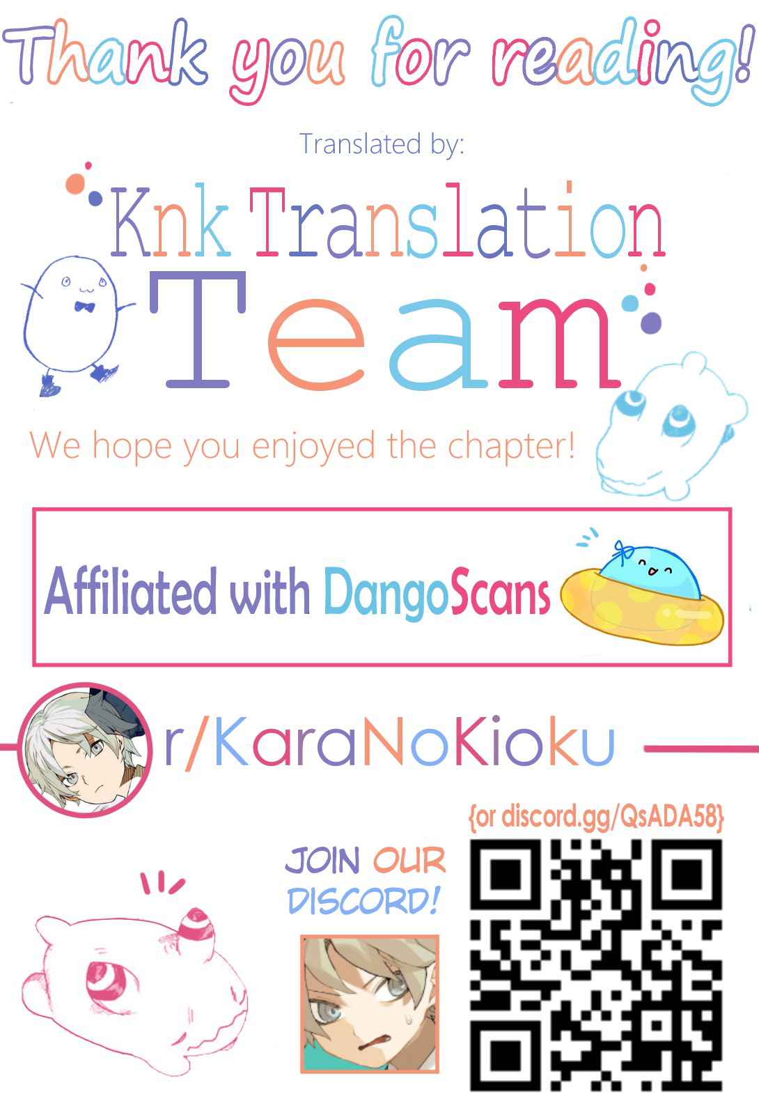 Kara no Kioku Chapter 8 - Page 16