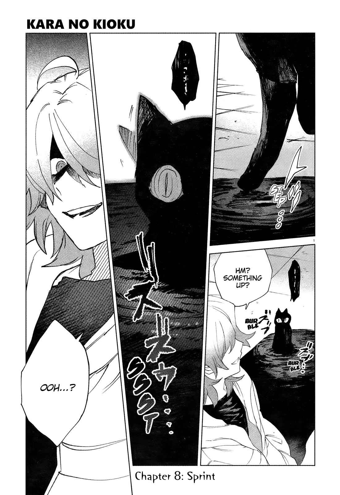 Kara no Kioku Chapter 8 - Page 3