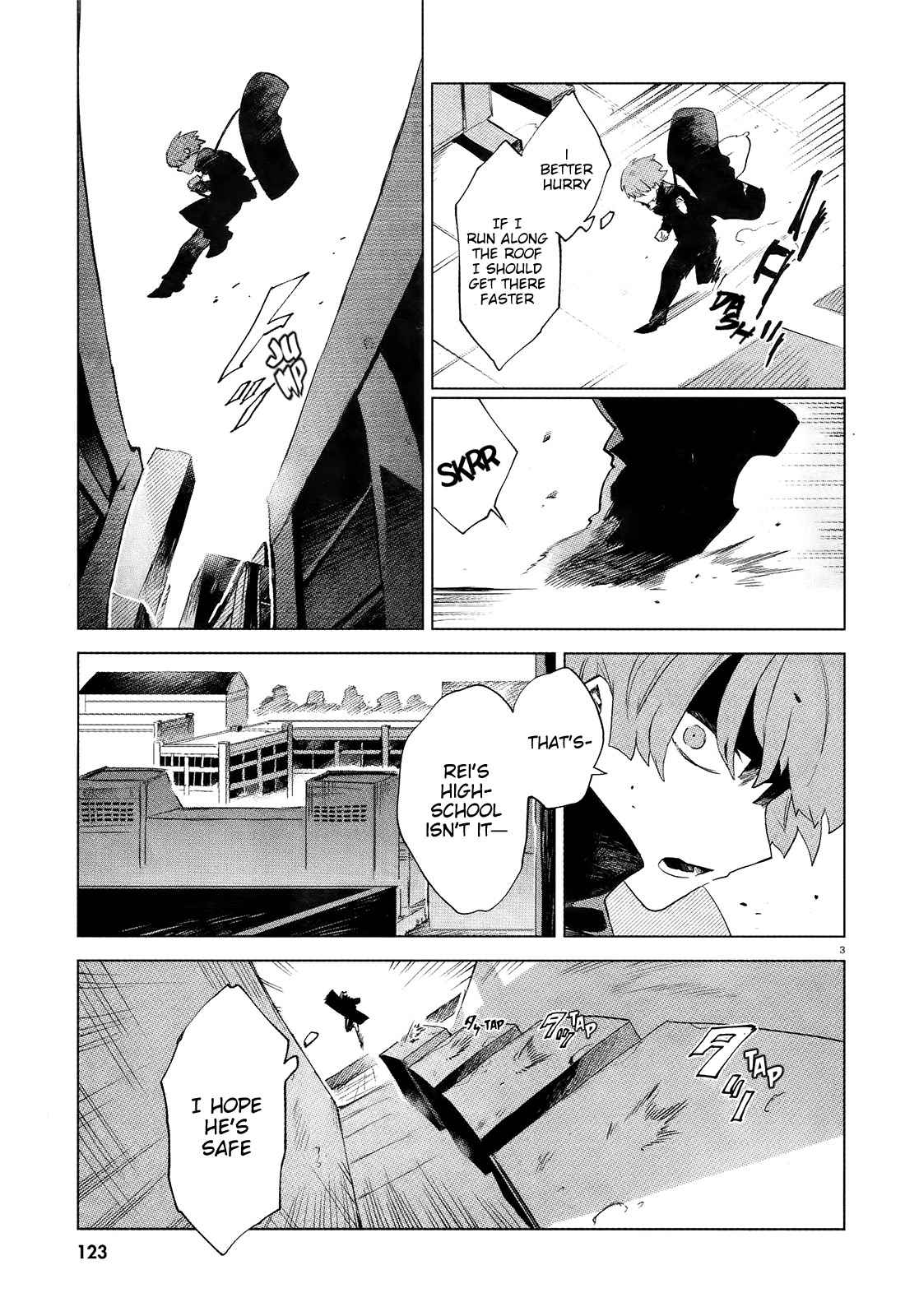 Kara no Kioku Chapter 8 - Page 5