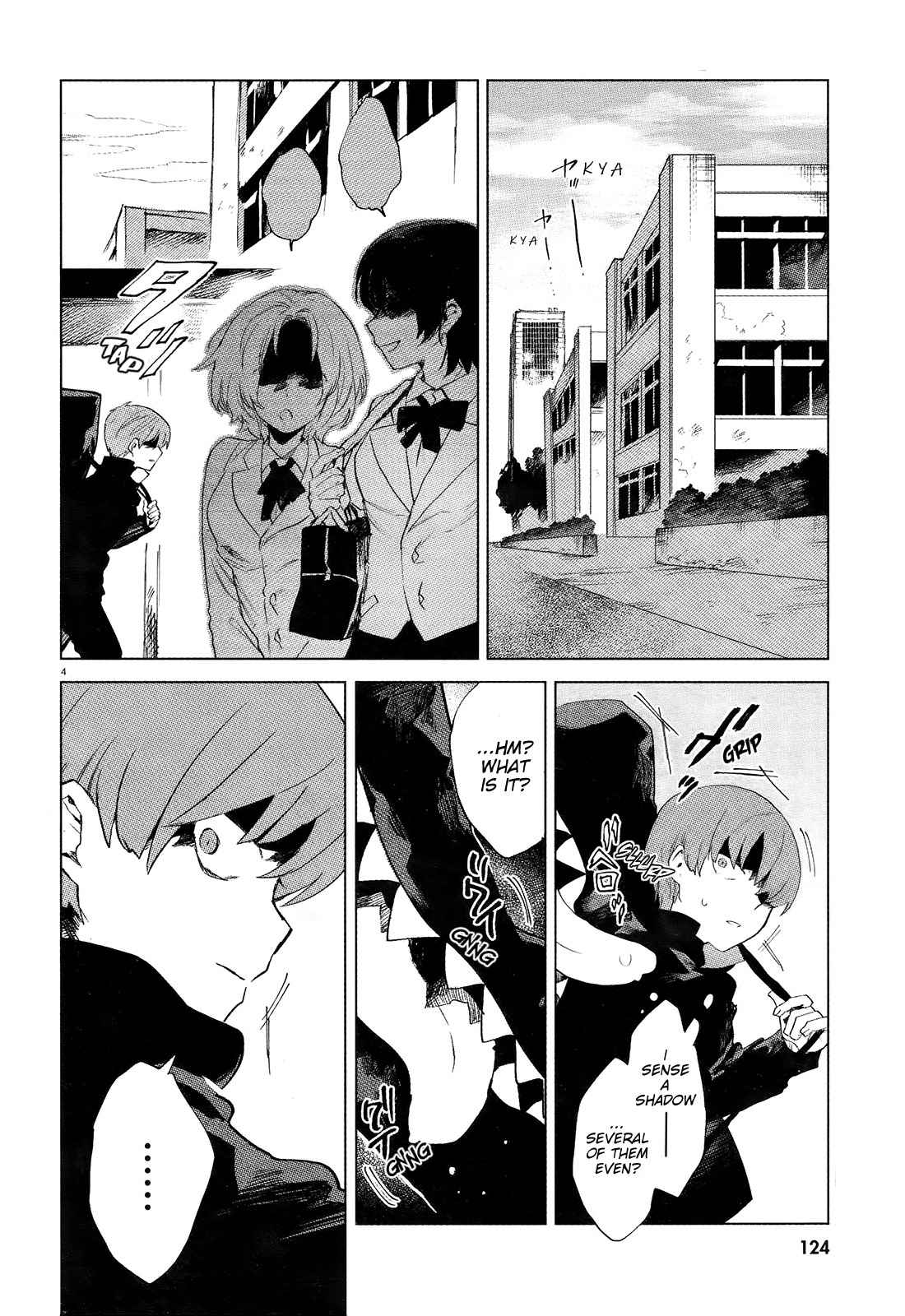 Kara no Kioku Chapter 8 - Page 6