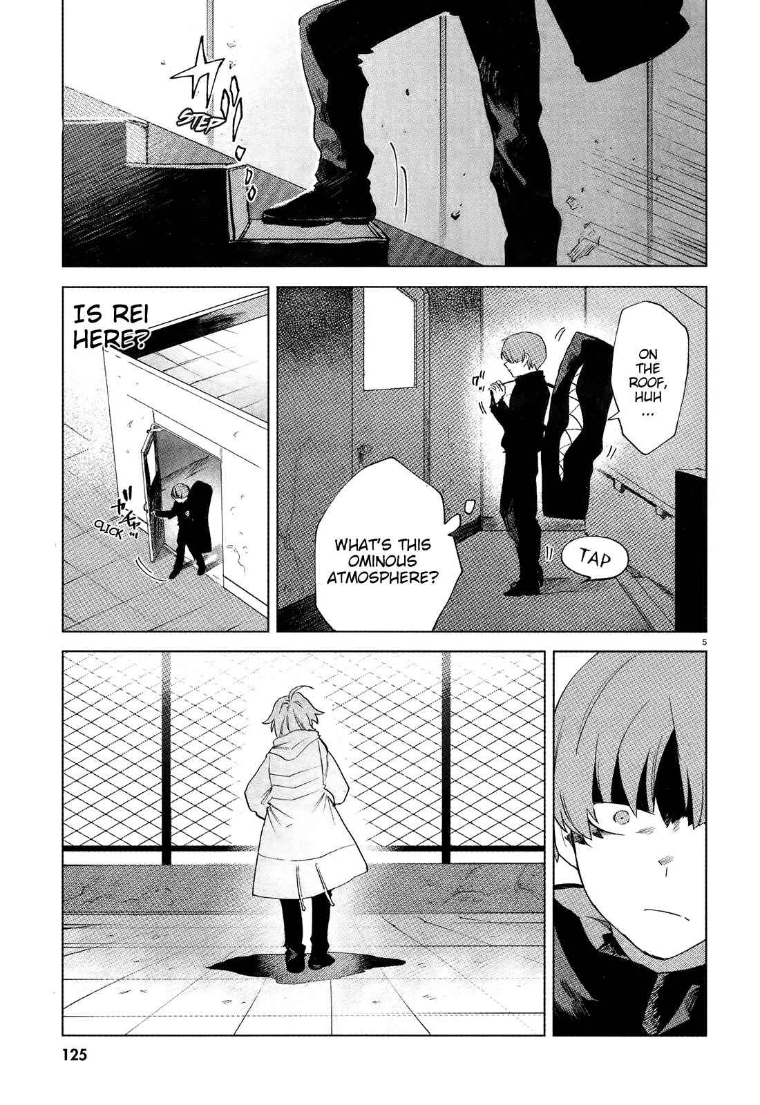 Kara no Kioku Chapter 8 - Page 7