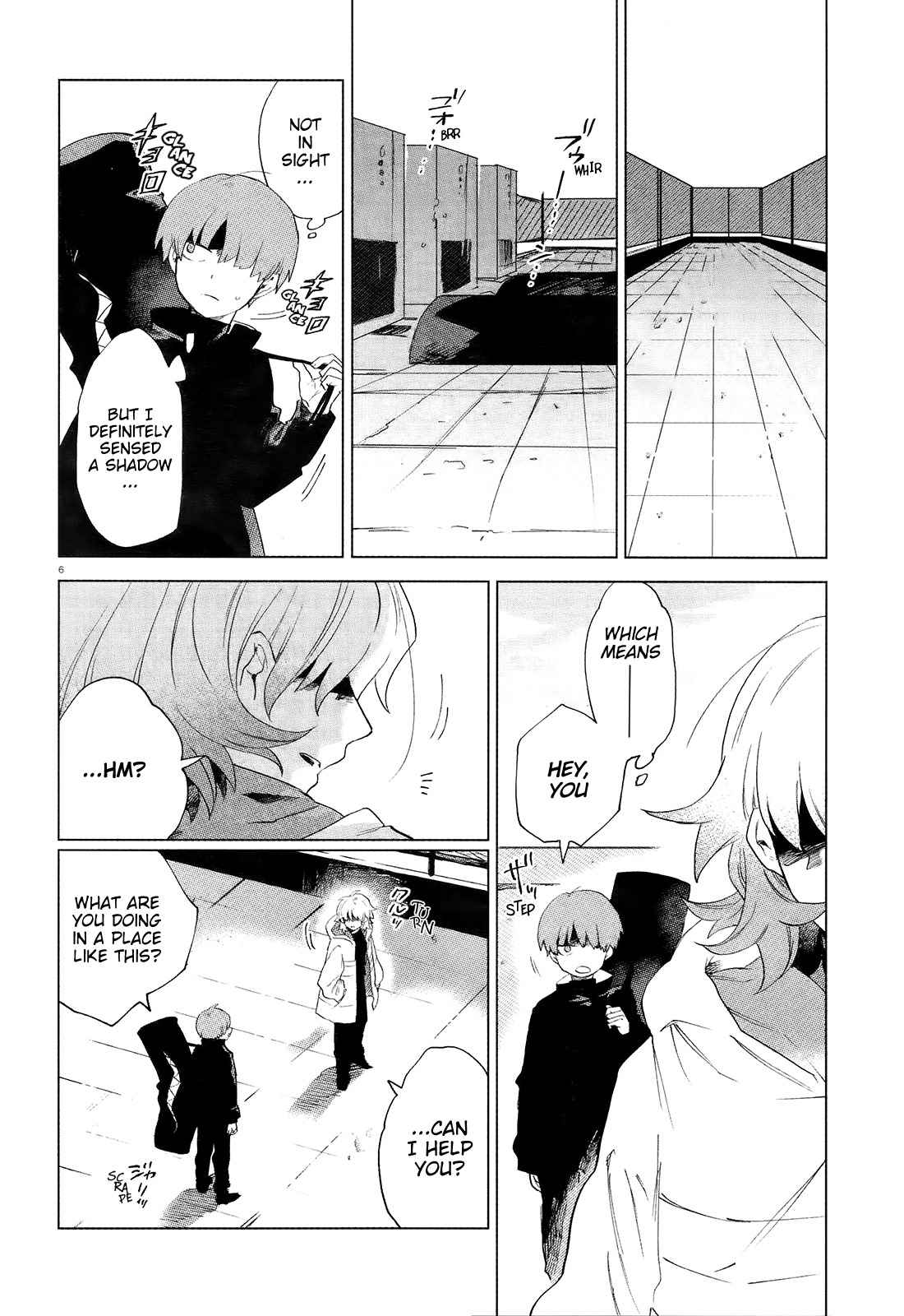 Kara no Kioku Chapter 8 - Page 8