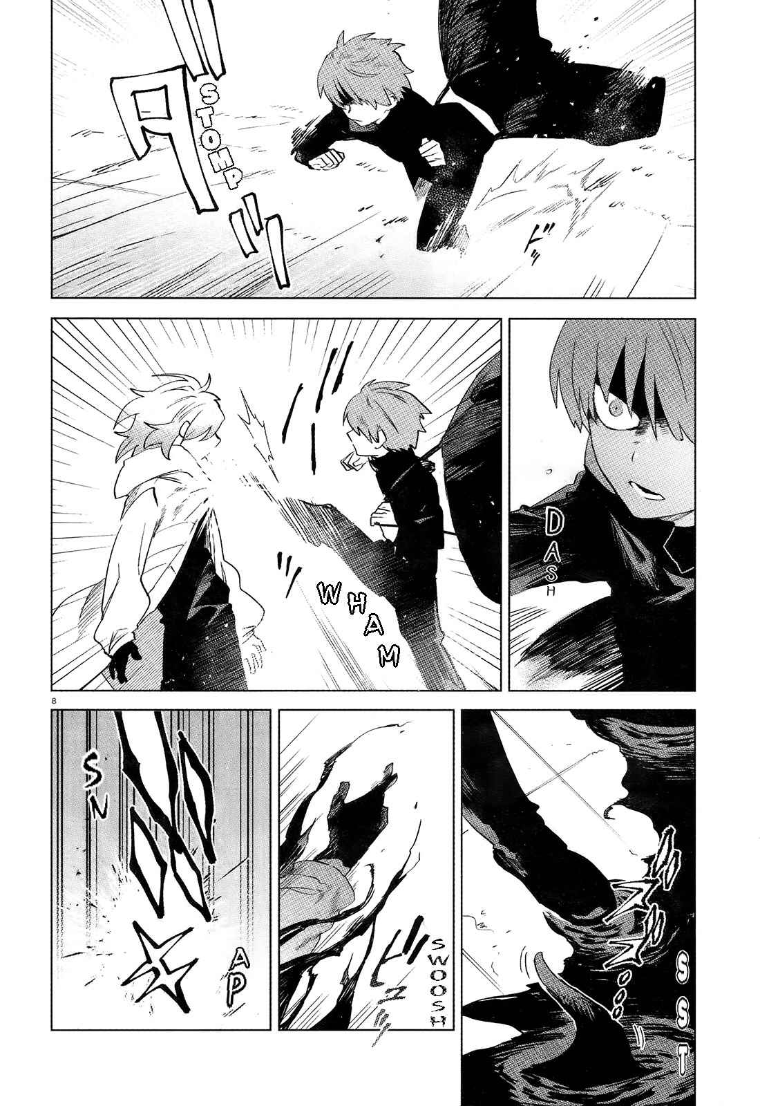 Kara no Kioku Chapter 8 - Page 10