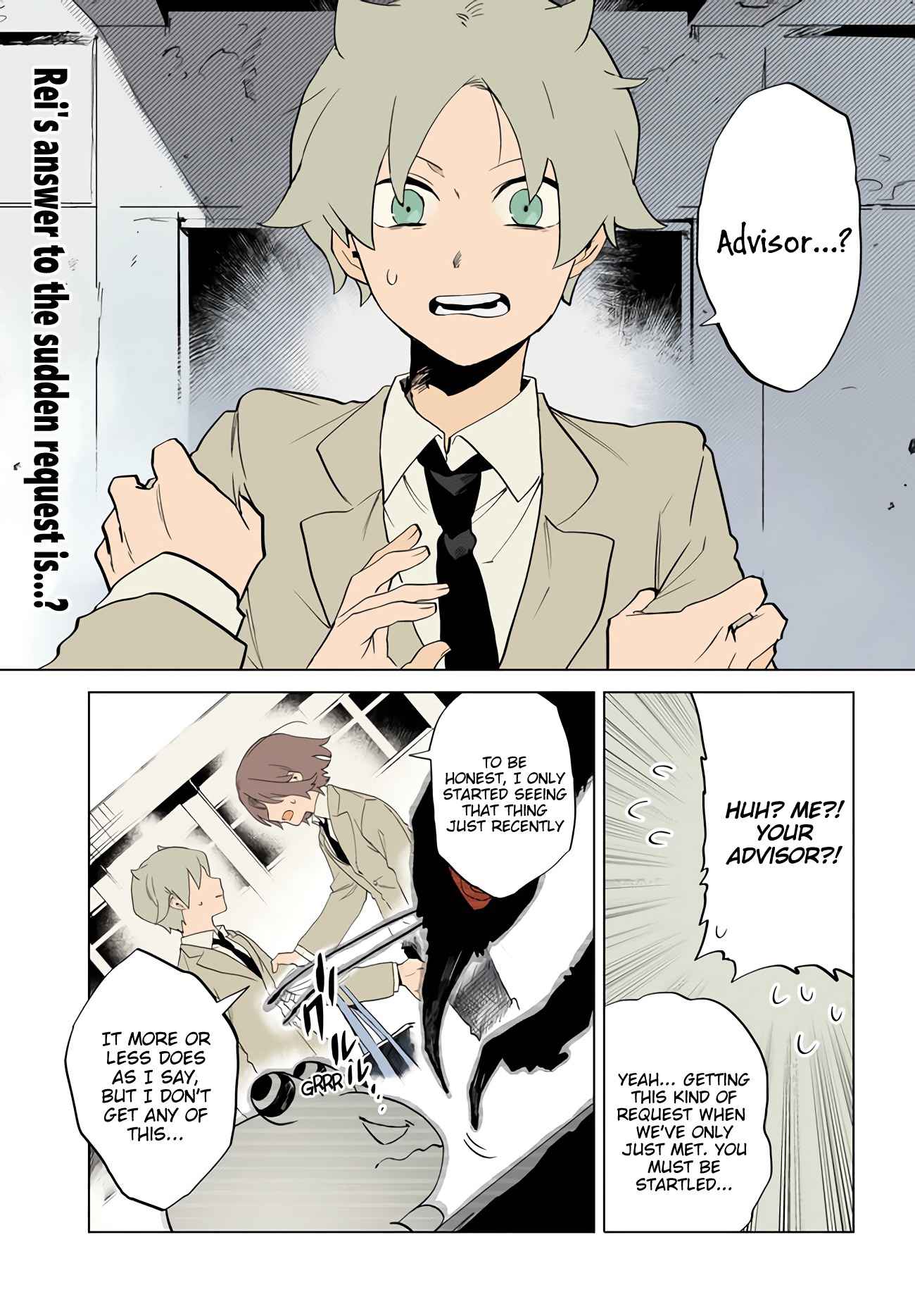 Kara no Kioku Chapter 9 - Page 1