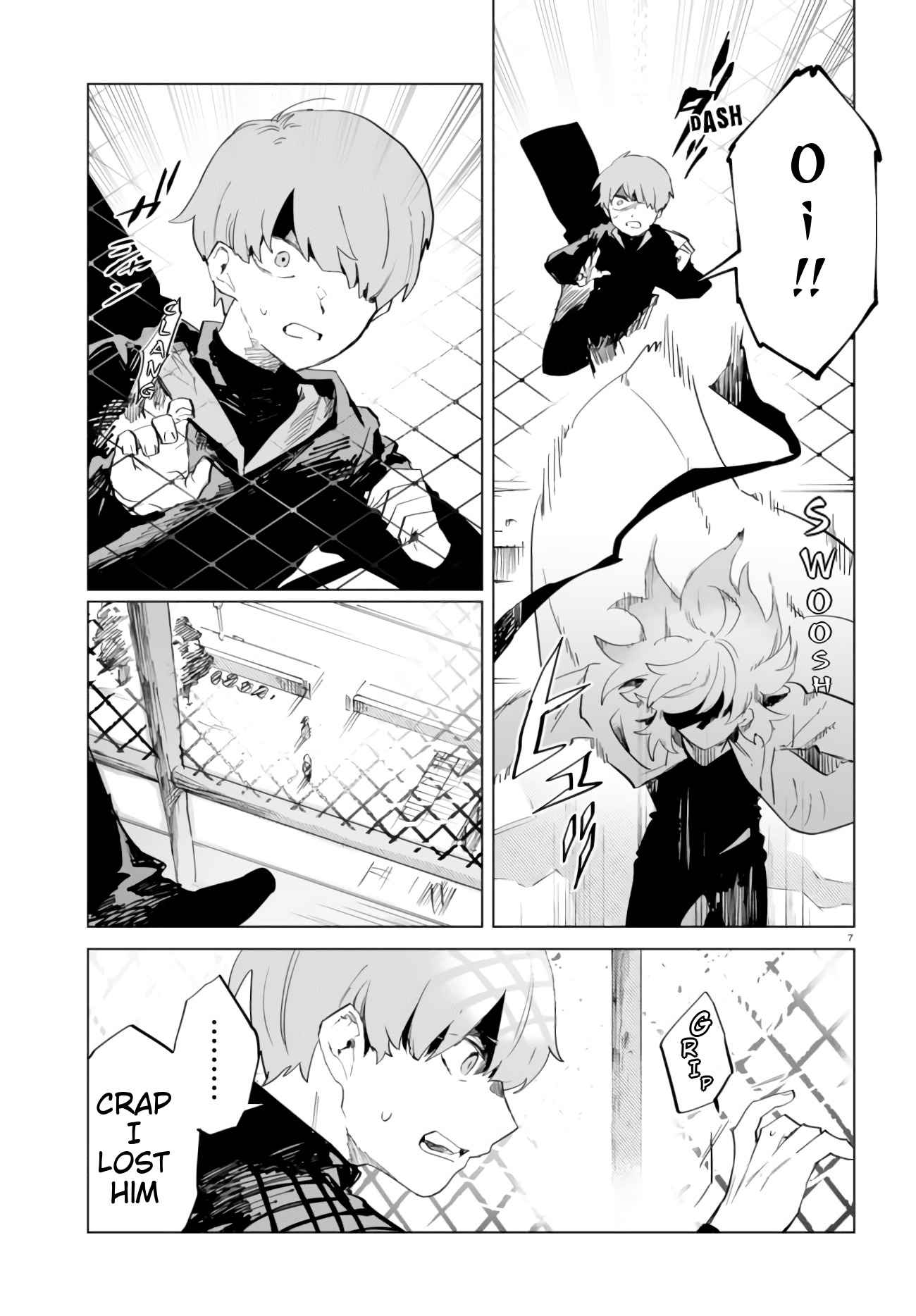 Kara no Kioku Chapter 9 - Page 11