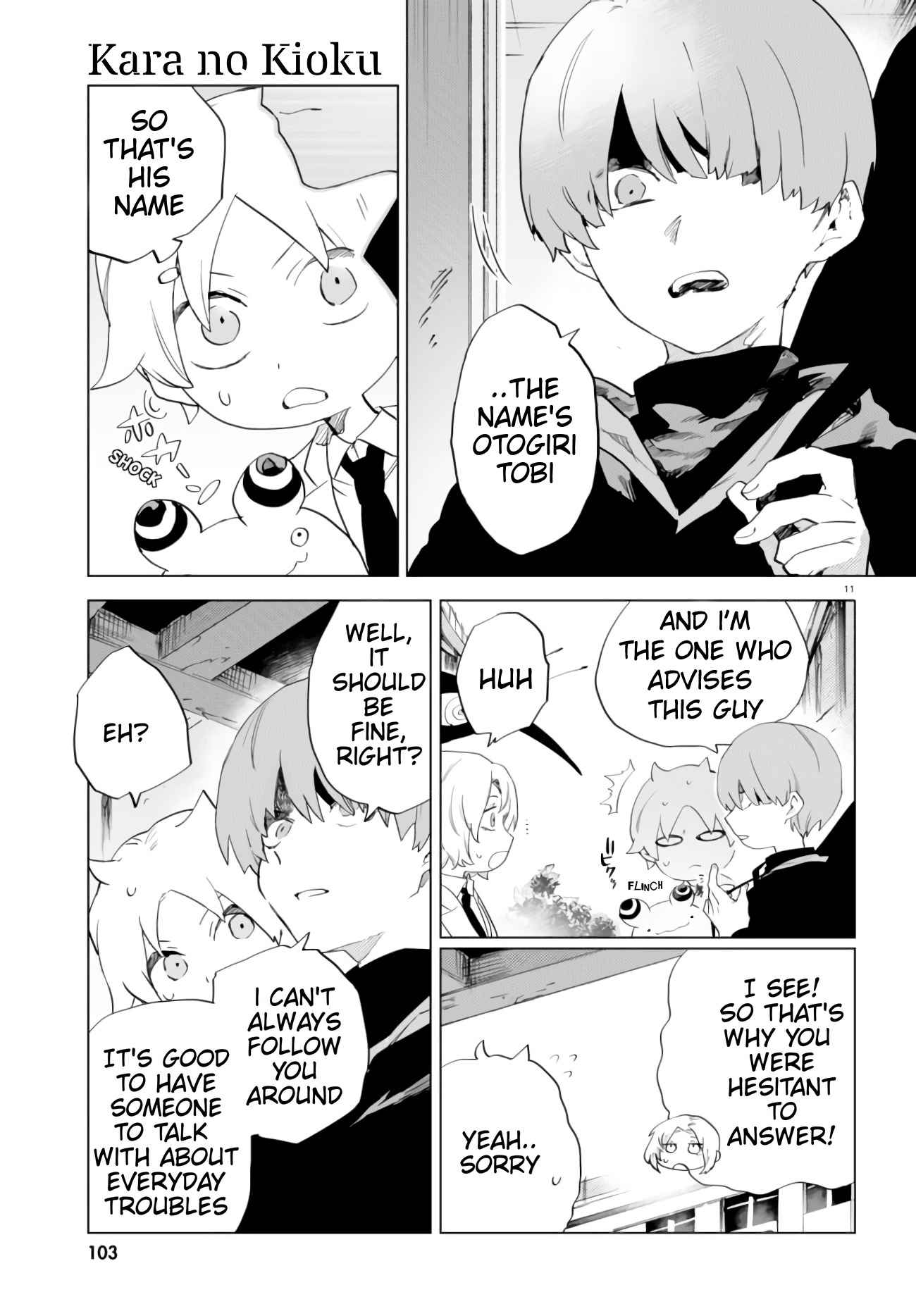 Kara no Kioku Chapter 9 - Page 15