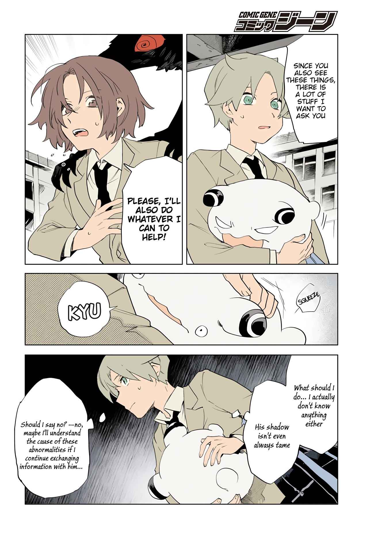 Kara no Kioku Chapter 9 - Page 4