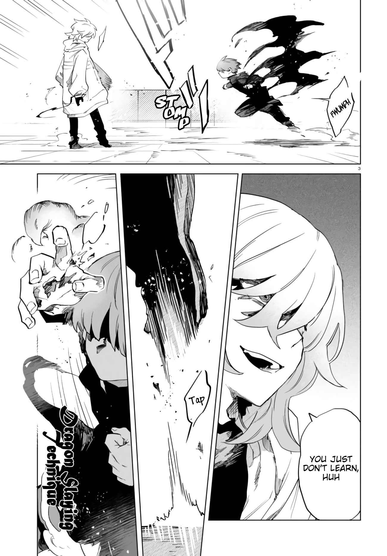 Kara no Kioku Chapter 9 - Page 7