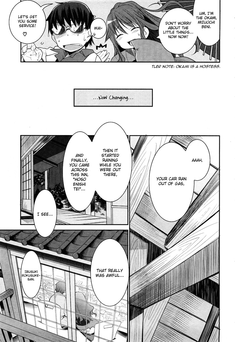 Karakasa no Saien Chapter 1 - Page 11