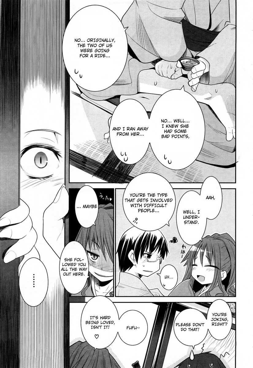 Karakasa no Saien Chapter 1 - Page 13