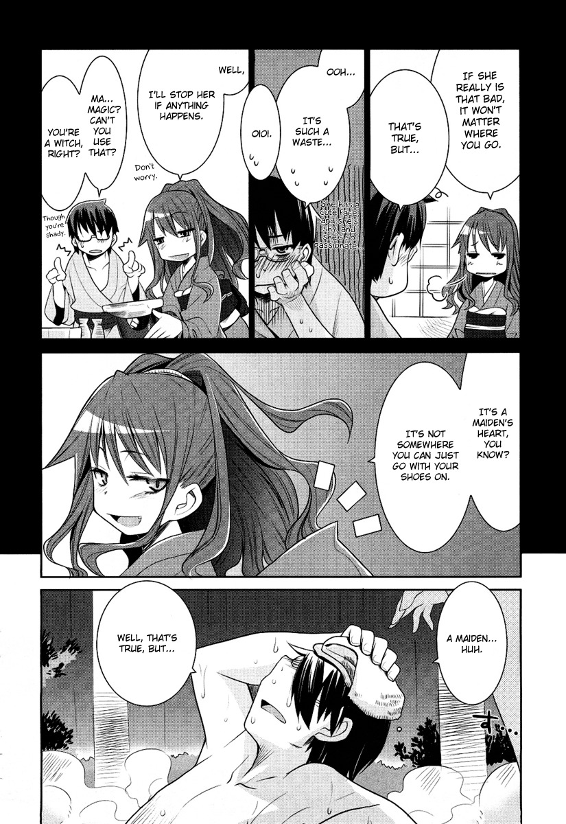 Karakasa no Saien Chapter 1 - Page 16