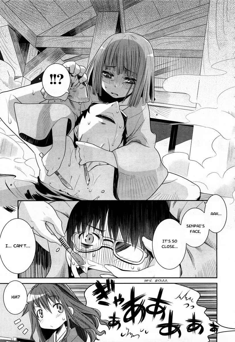 Karakasa no Saien Chapter 1 - Page 17