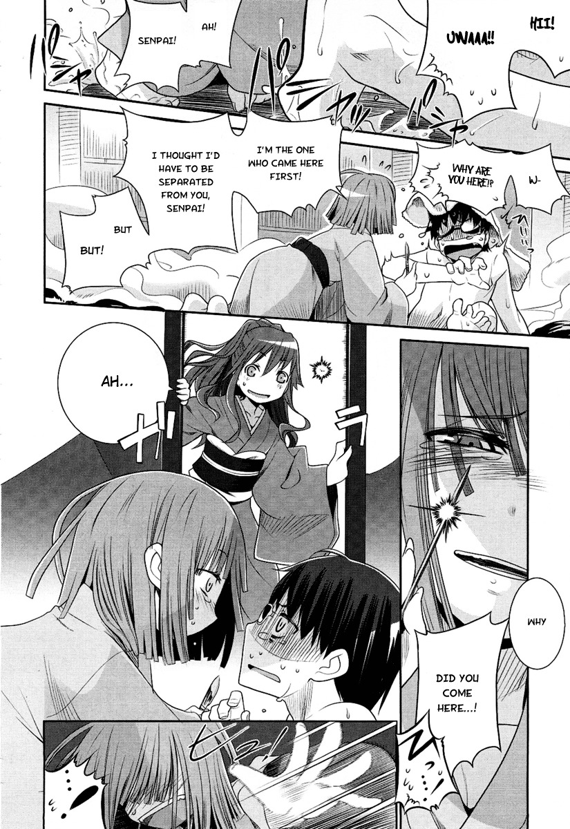 Karakasa no Saien Chapter 1 - Page 18