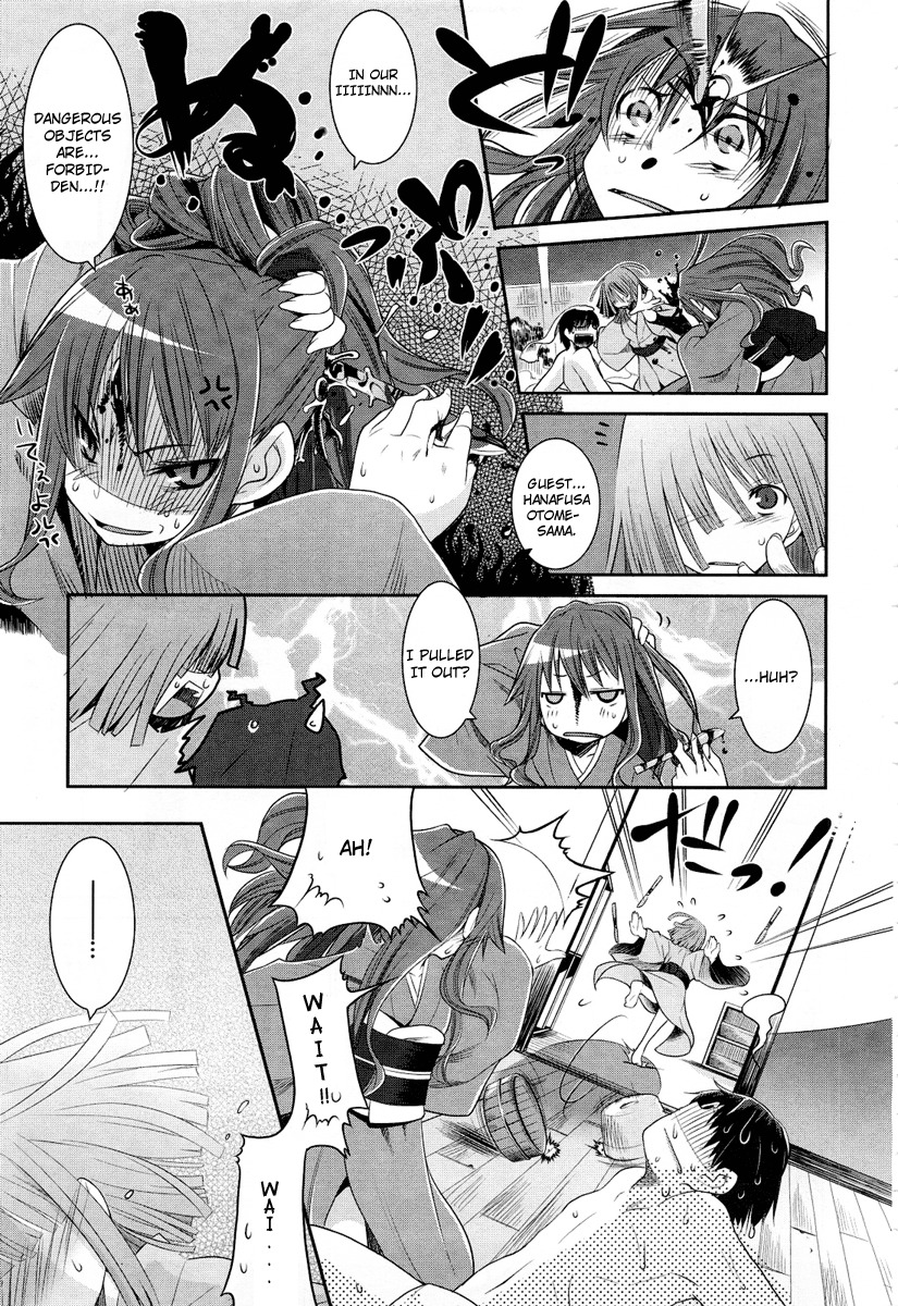 Karakasa no Saien Chapter 1 - Page 19