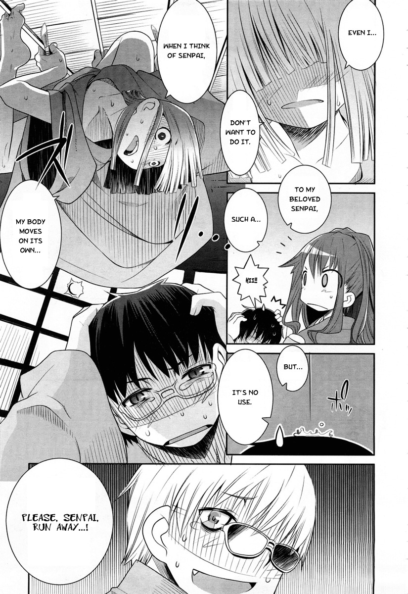 Karakasa no Saien Chapter 1 - Page 21