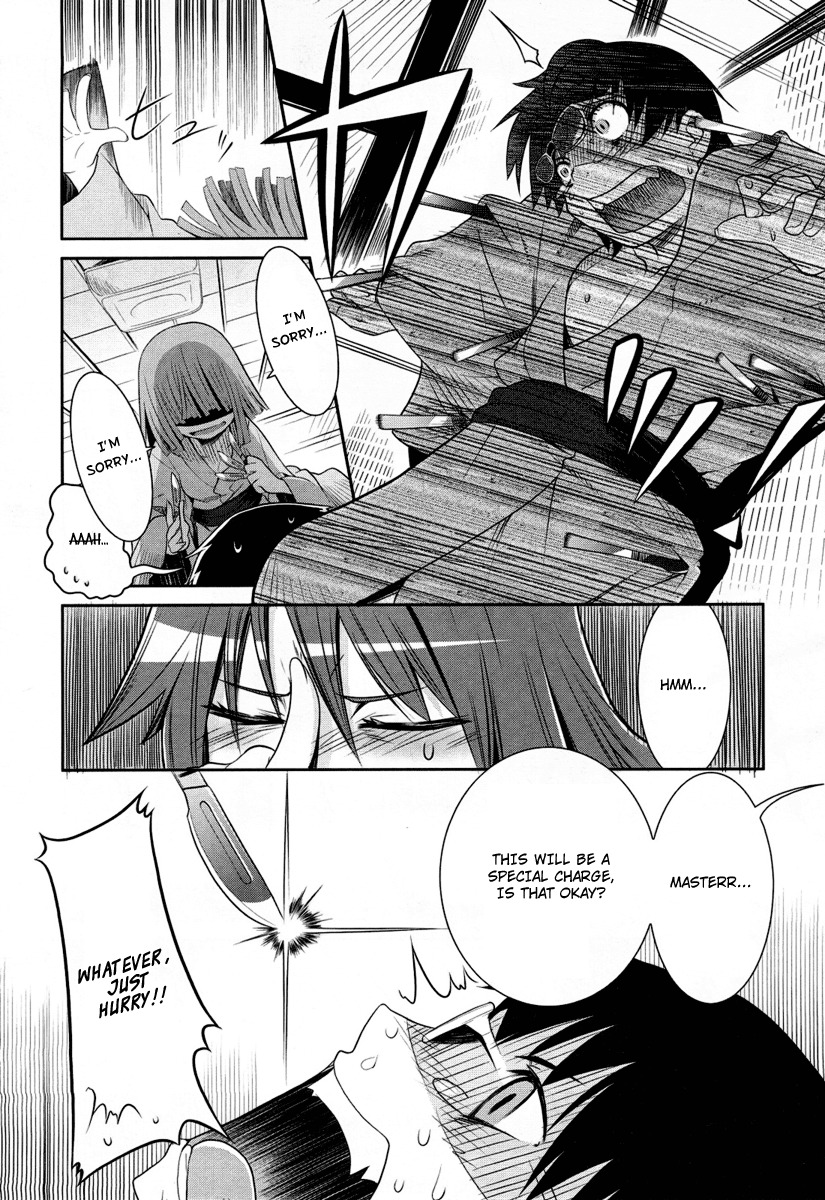 Karakasa no Saien Chapter 1 - Page 22