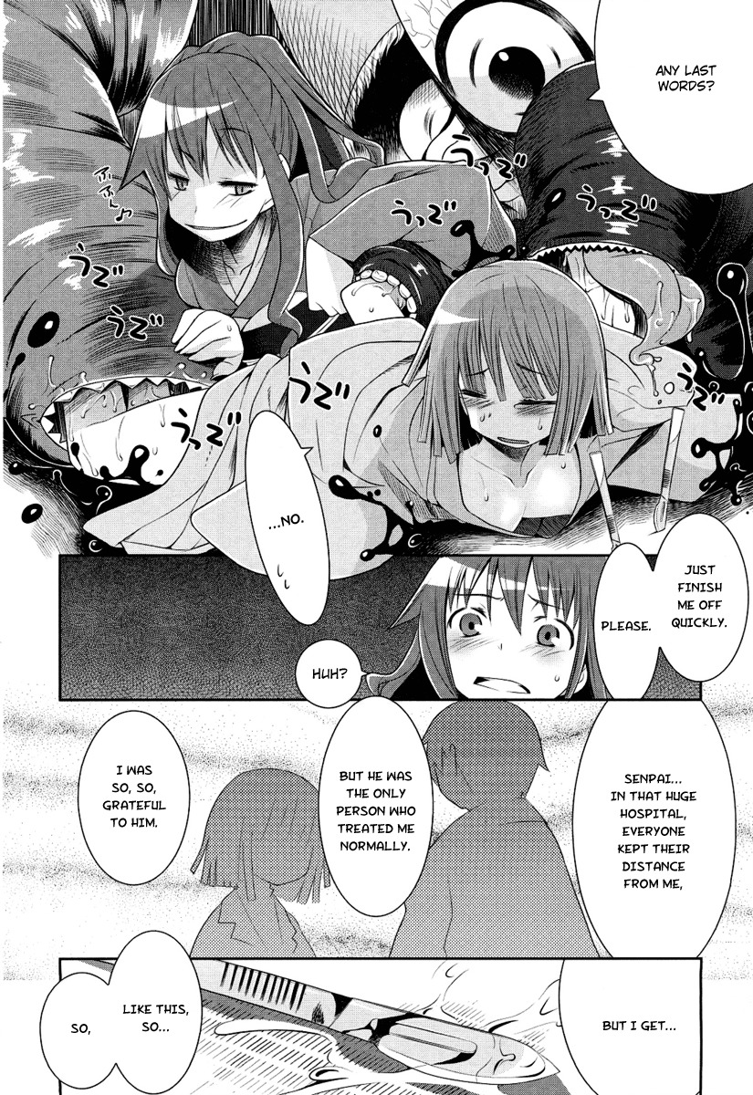 Karakasa no Saien Chapter 1 - Page 26