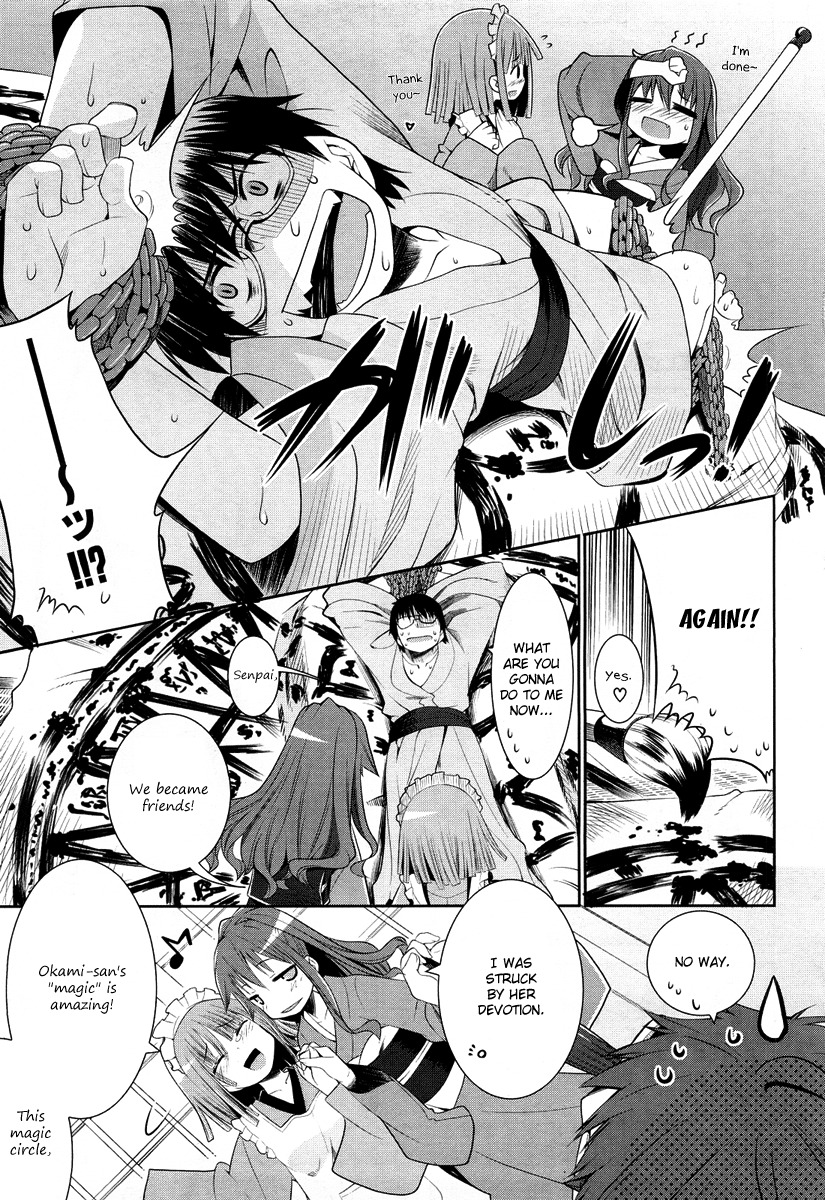 Karakasa no Saien Chapter 1 - Page 29