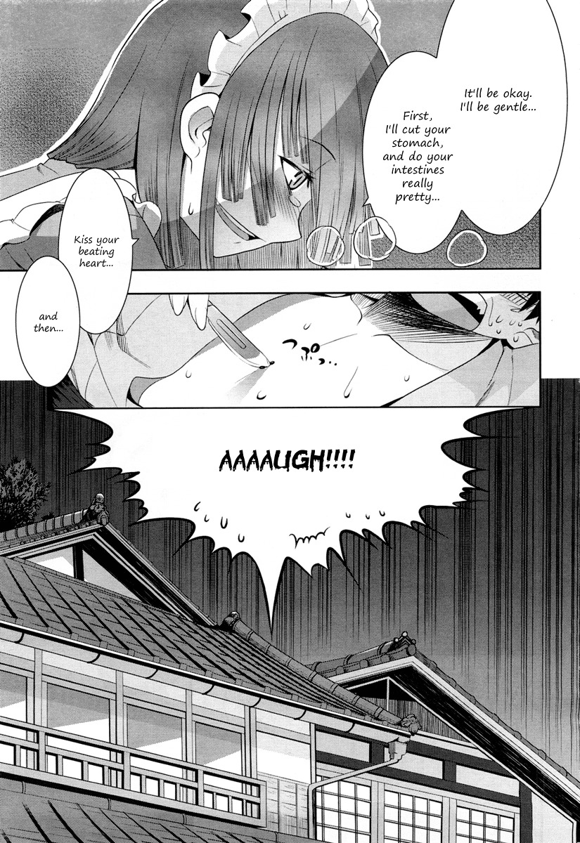 Karakasa no Saien Chapter 1 - Page 31