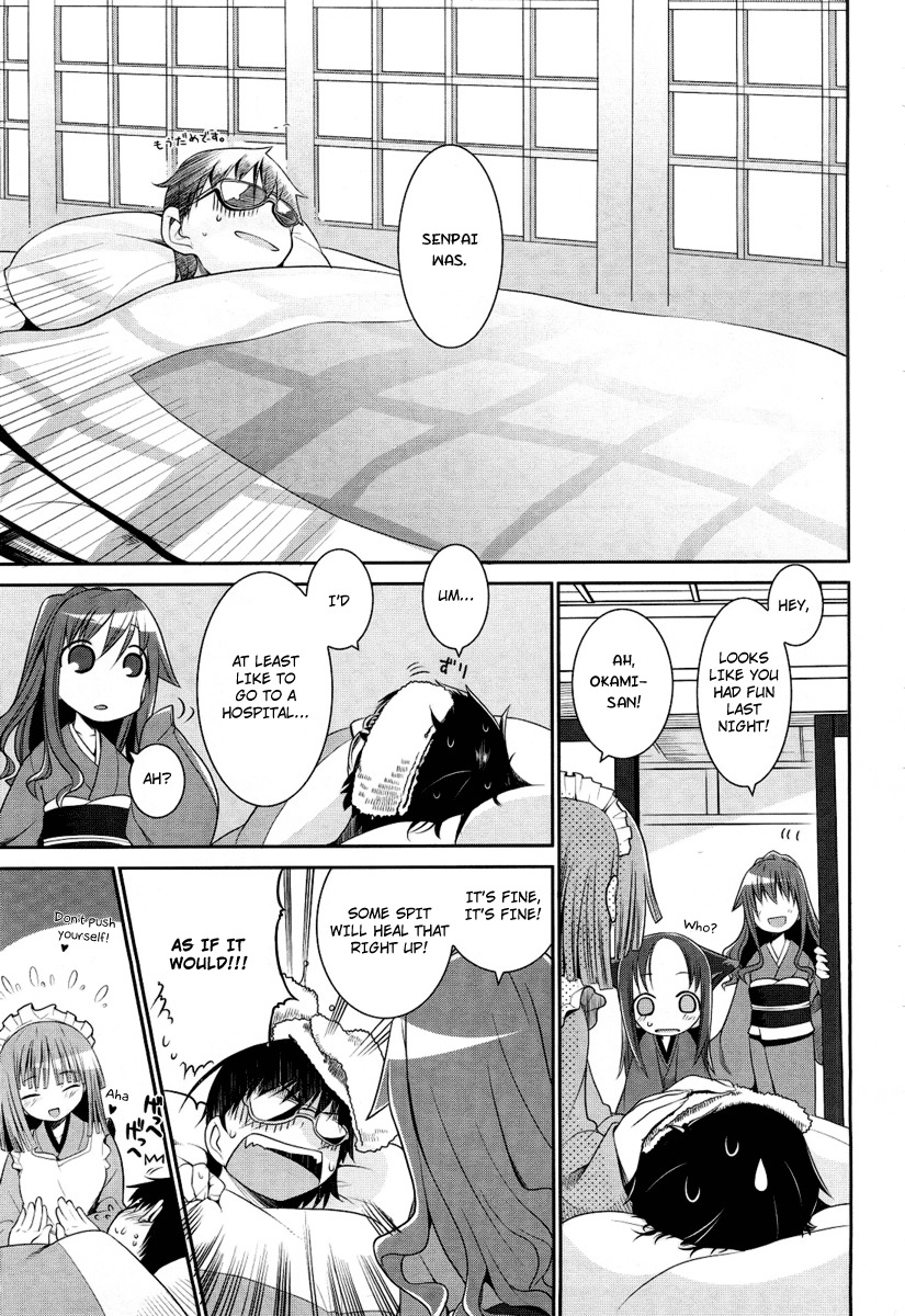 Karakasa no Saien Chapter 1 - Page 33