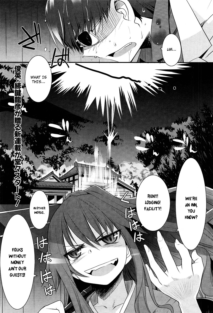 Karakasa no Saien Chapter 1 - Page 5