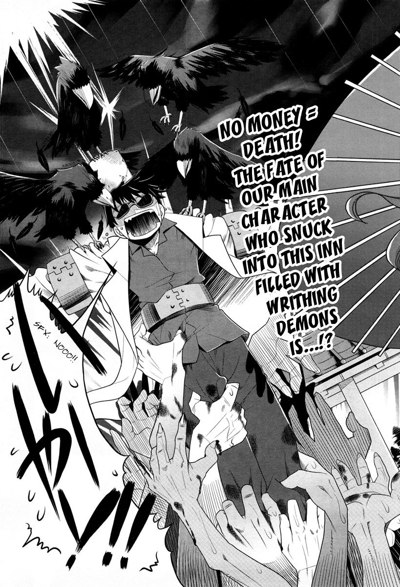 Karakasa no Saien Chapter 1 - Page 7