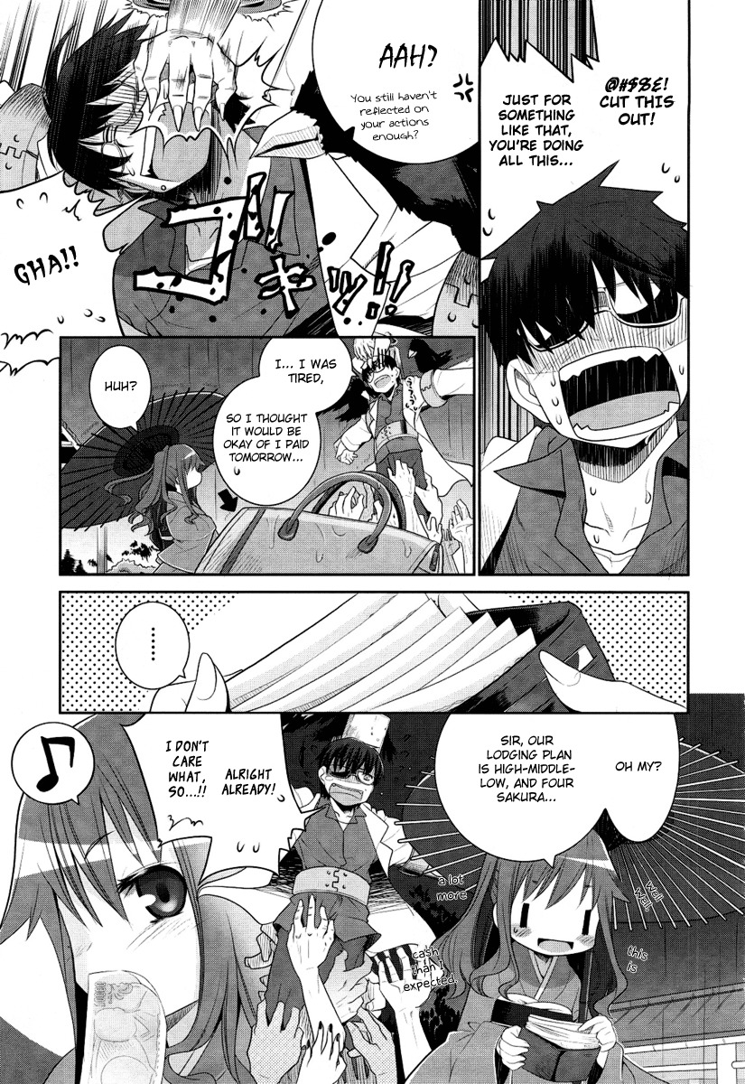 Karakasa no Saien Chapter 1 - Page 9