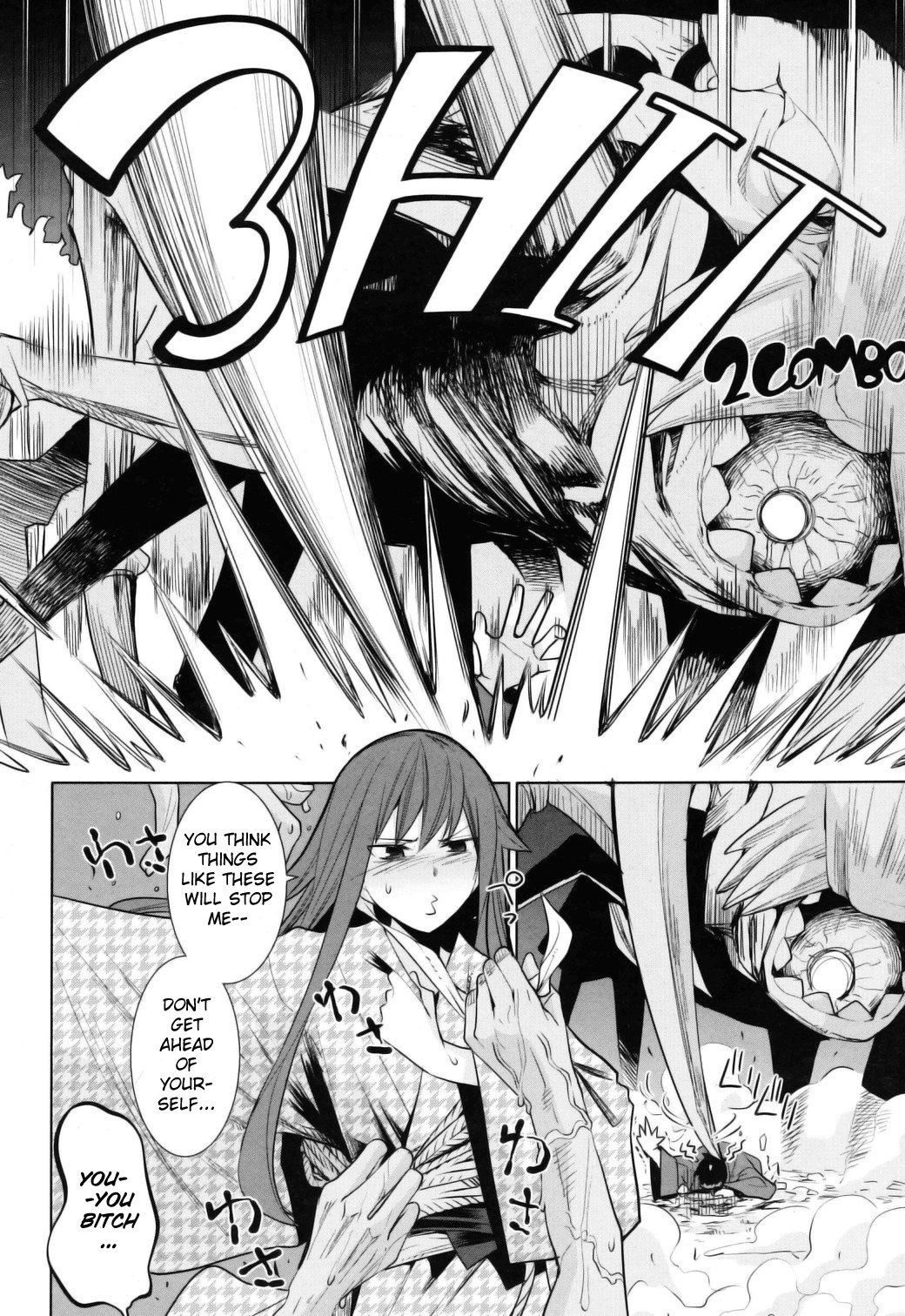 Karakasa no Saien Chapter 10 - Page 13