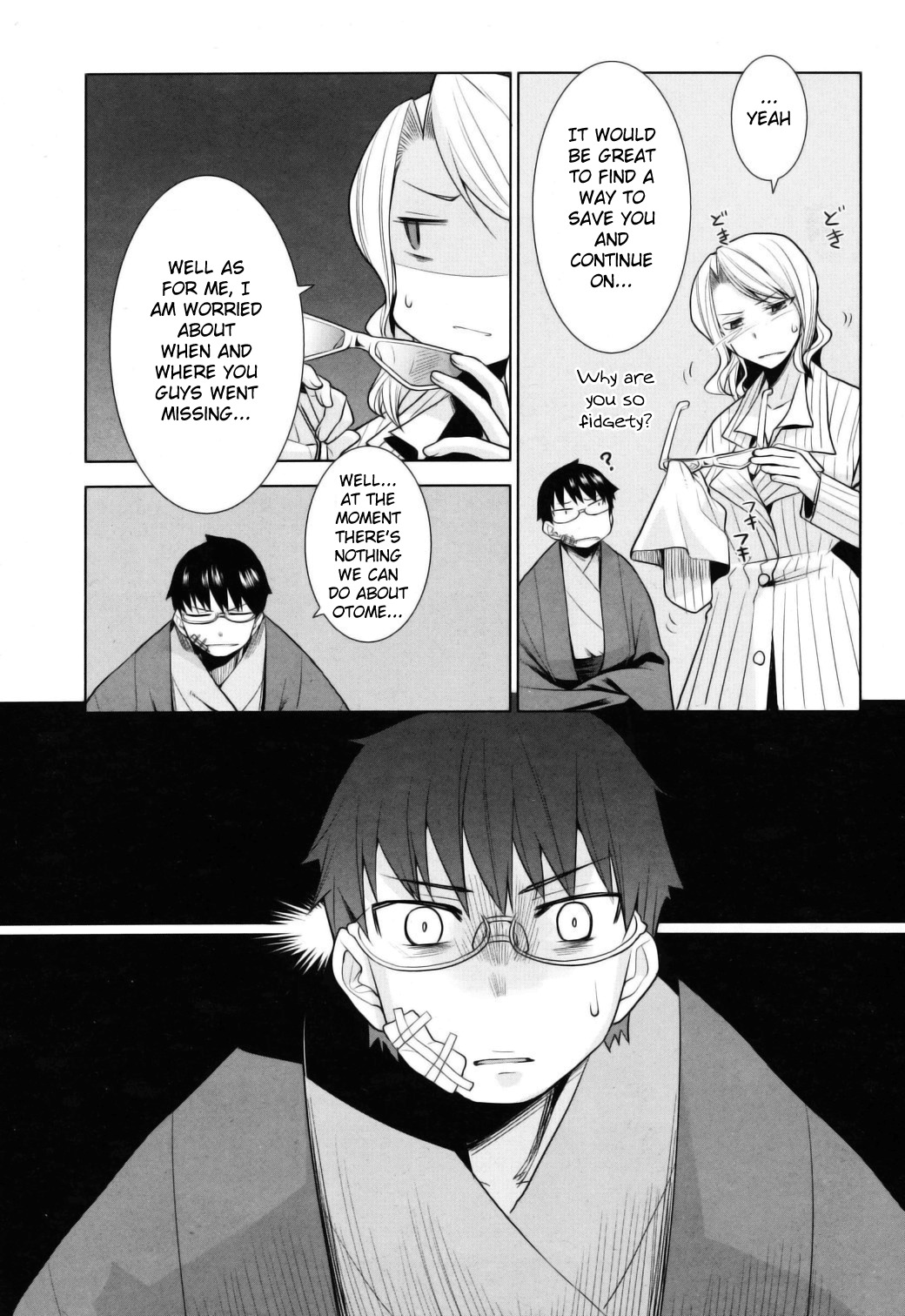 Karakasa no Saien Chapter 10 - Page 18
