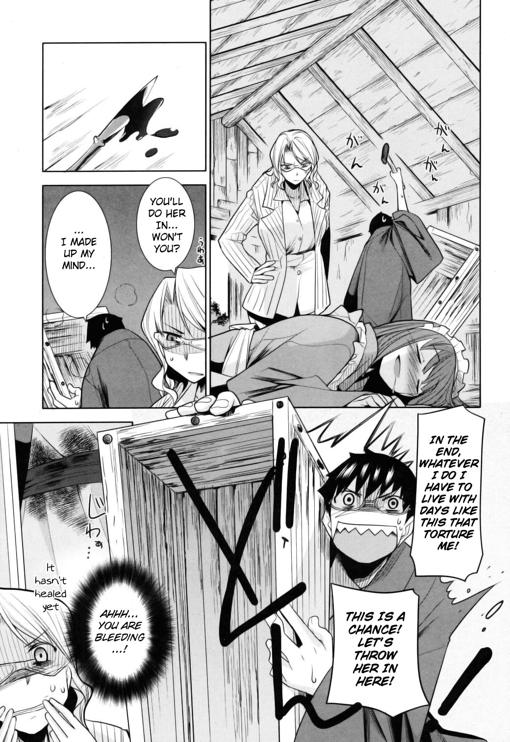 Karakasa no Saien Chapter 10 - Page 26