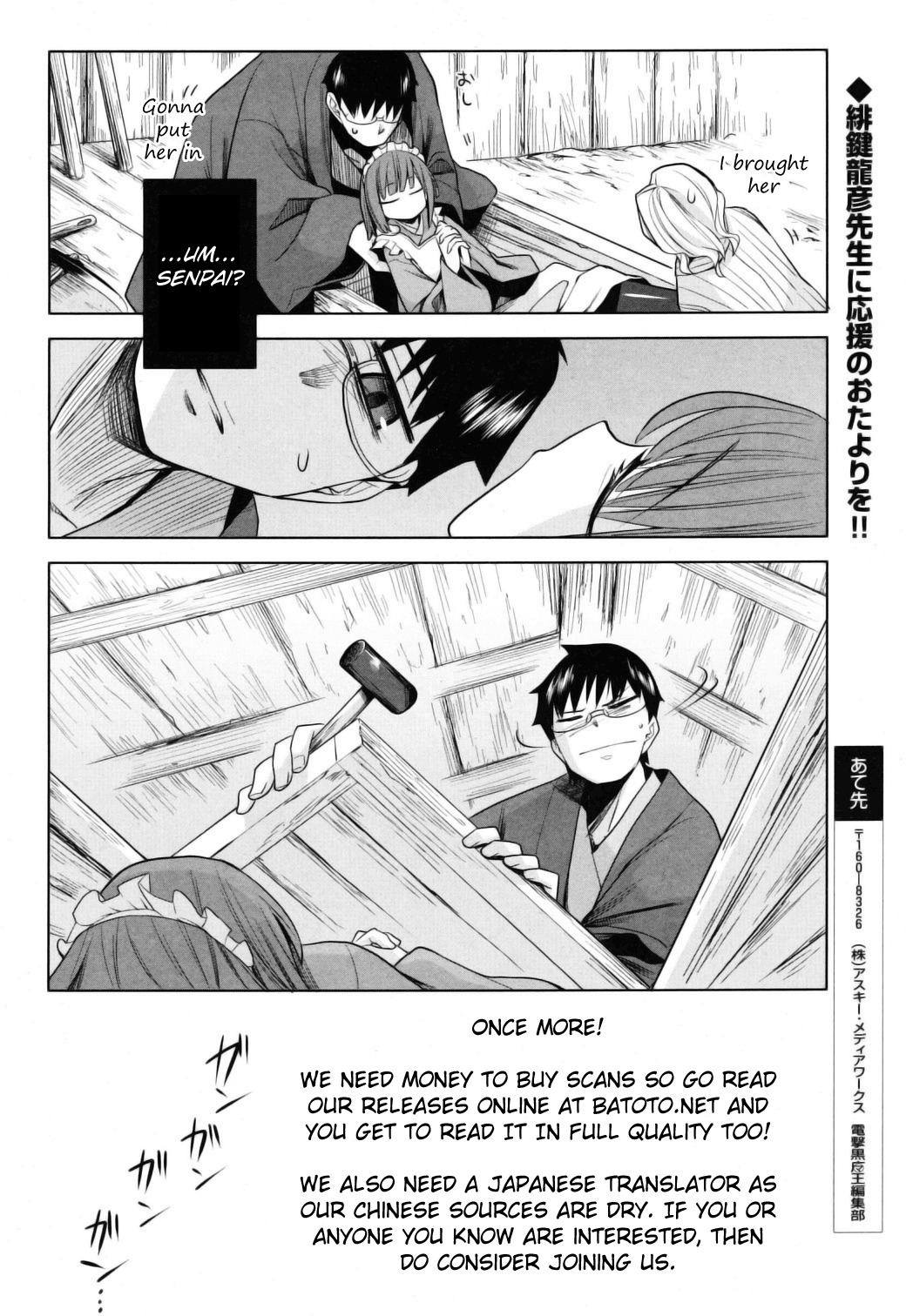 Karakasa no Saien Chapter 10 - Page 27